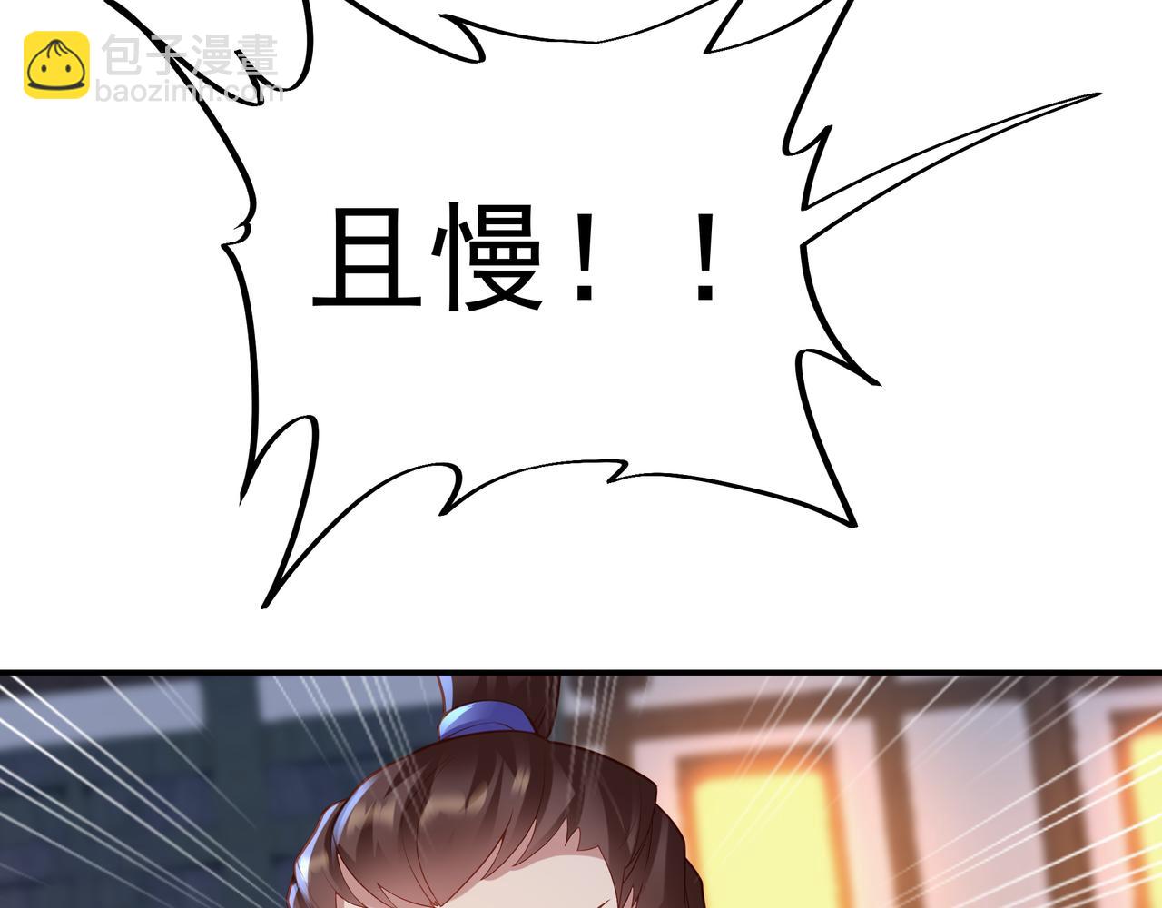 第55话 仙灵道统震撼全场(1/3)-第56话