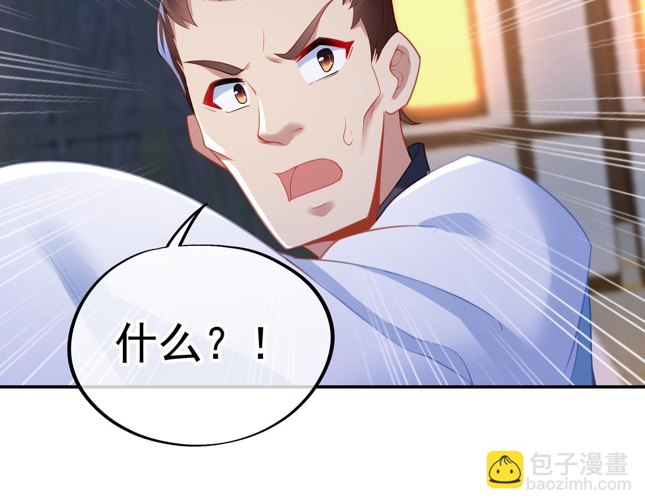 第55话 仙灵道统震撼全场(1/3)-第56话