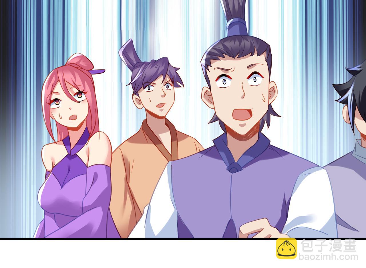 第55话 仙灵道统震撼全场(1/3)-第56话
