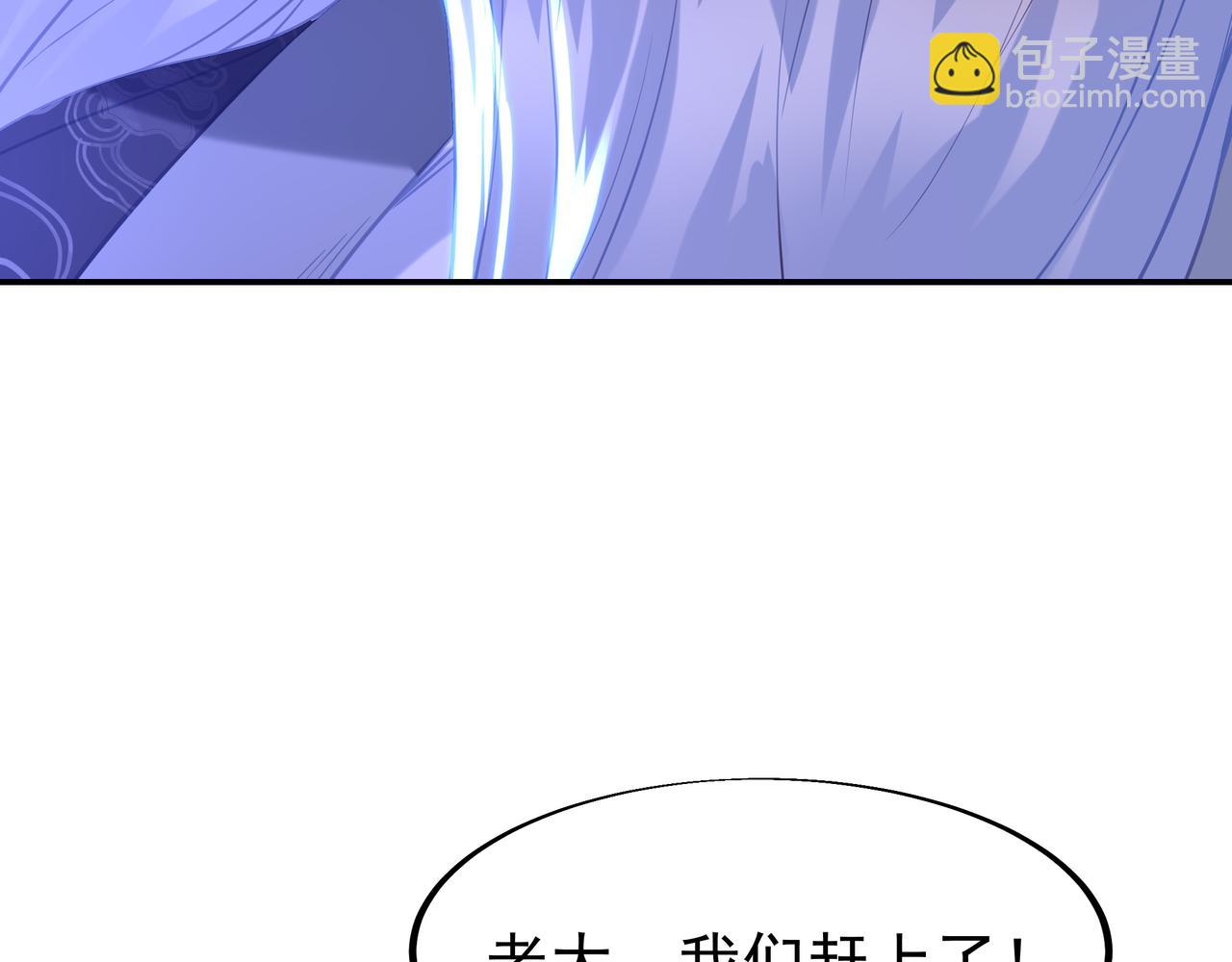 第55话 仙灵道统震撼全场(1/3)-第56话