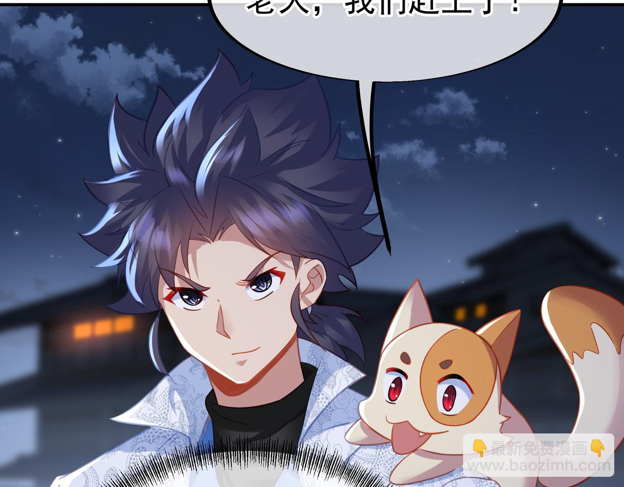 第55话 仙灵道统震撼全场(1/3)-第56话