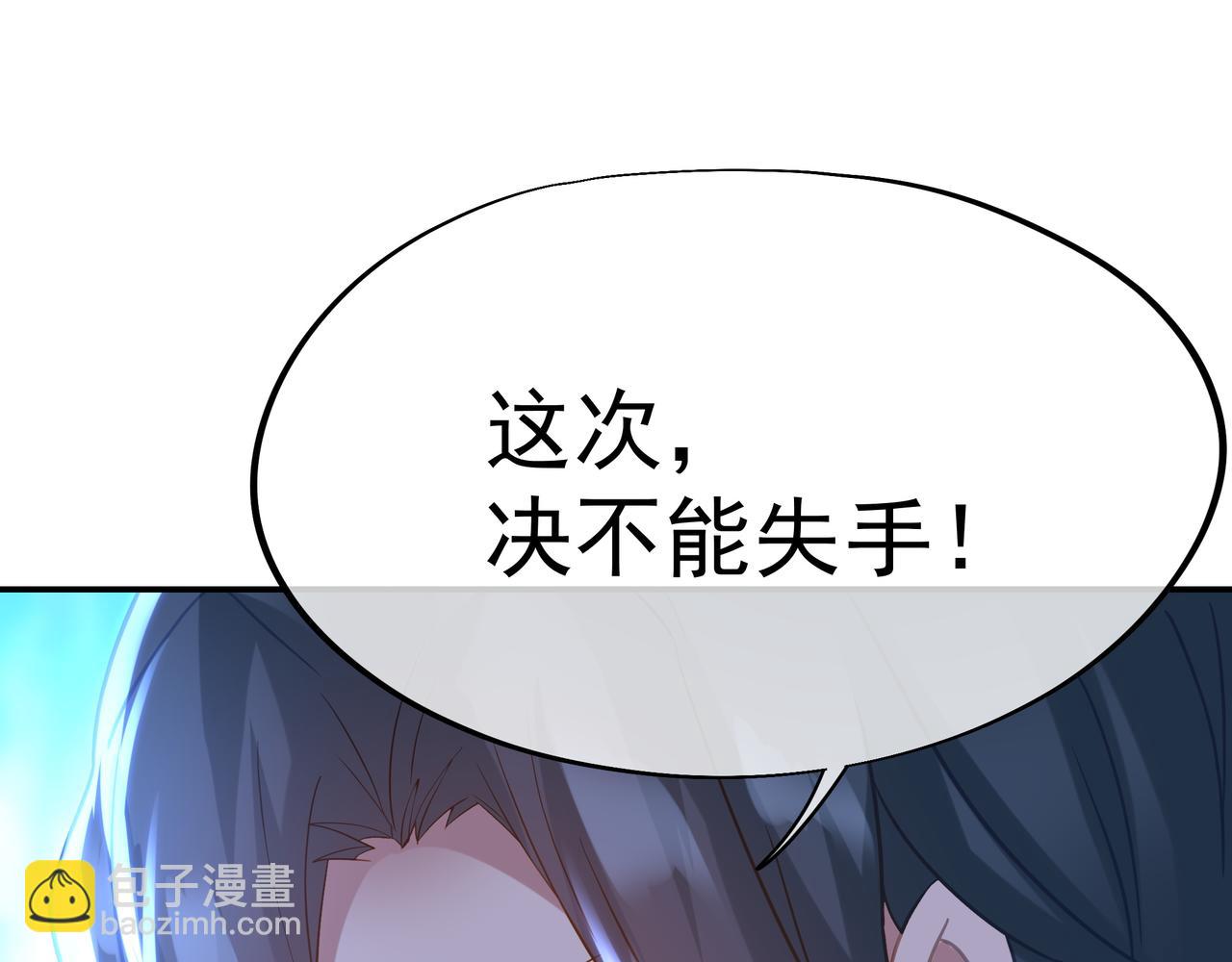 第57话 她会在哪？(1/2)-第58话