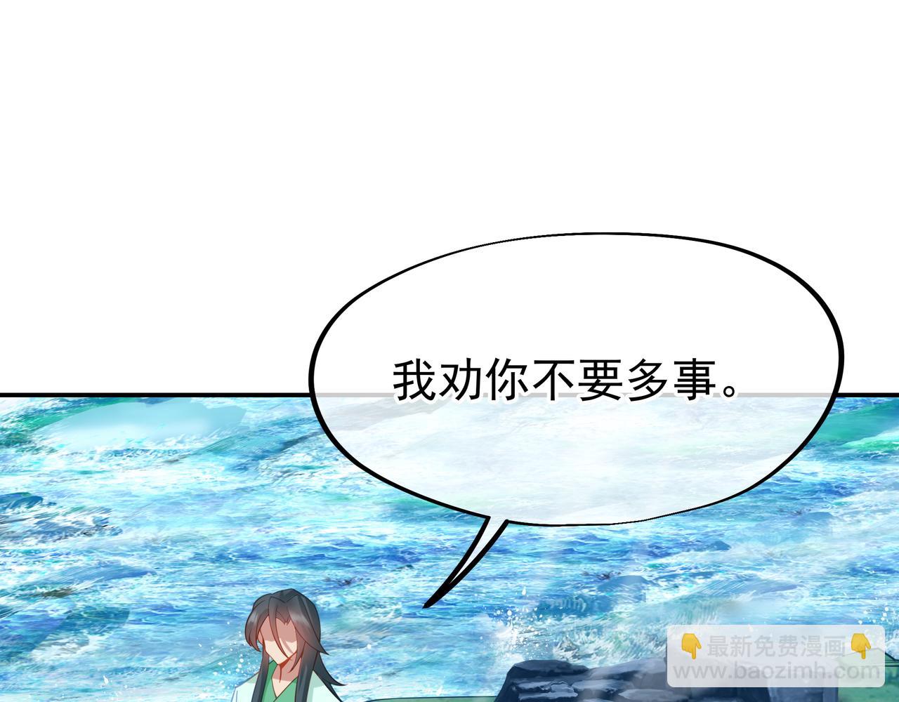 第57话 她会在哪？(1/2)-第58话