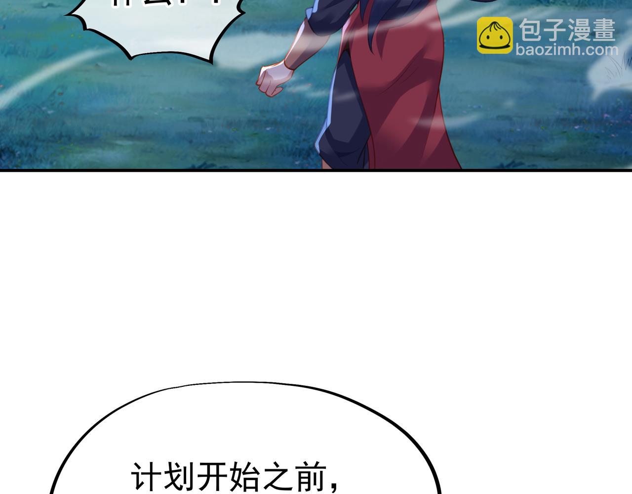 第57话 她会在哪？(1/2)-第58话