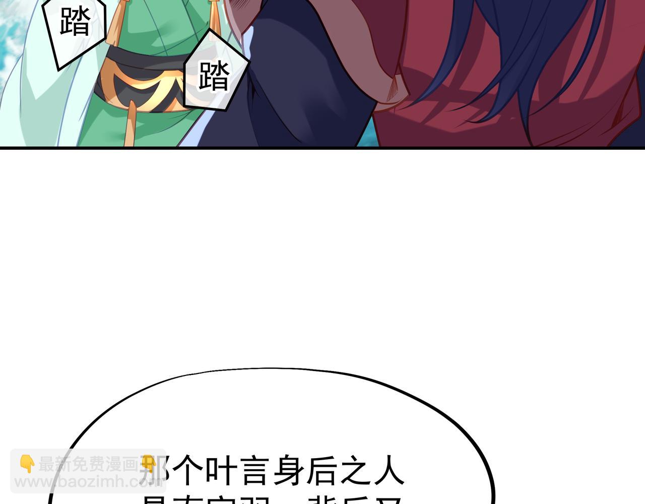 第57话 她会在哪？(1/2)-第58话