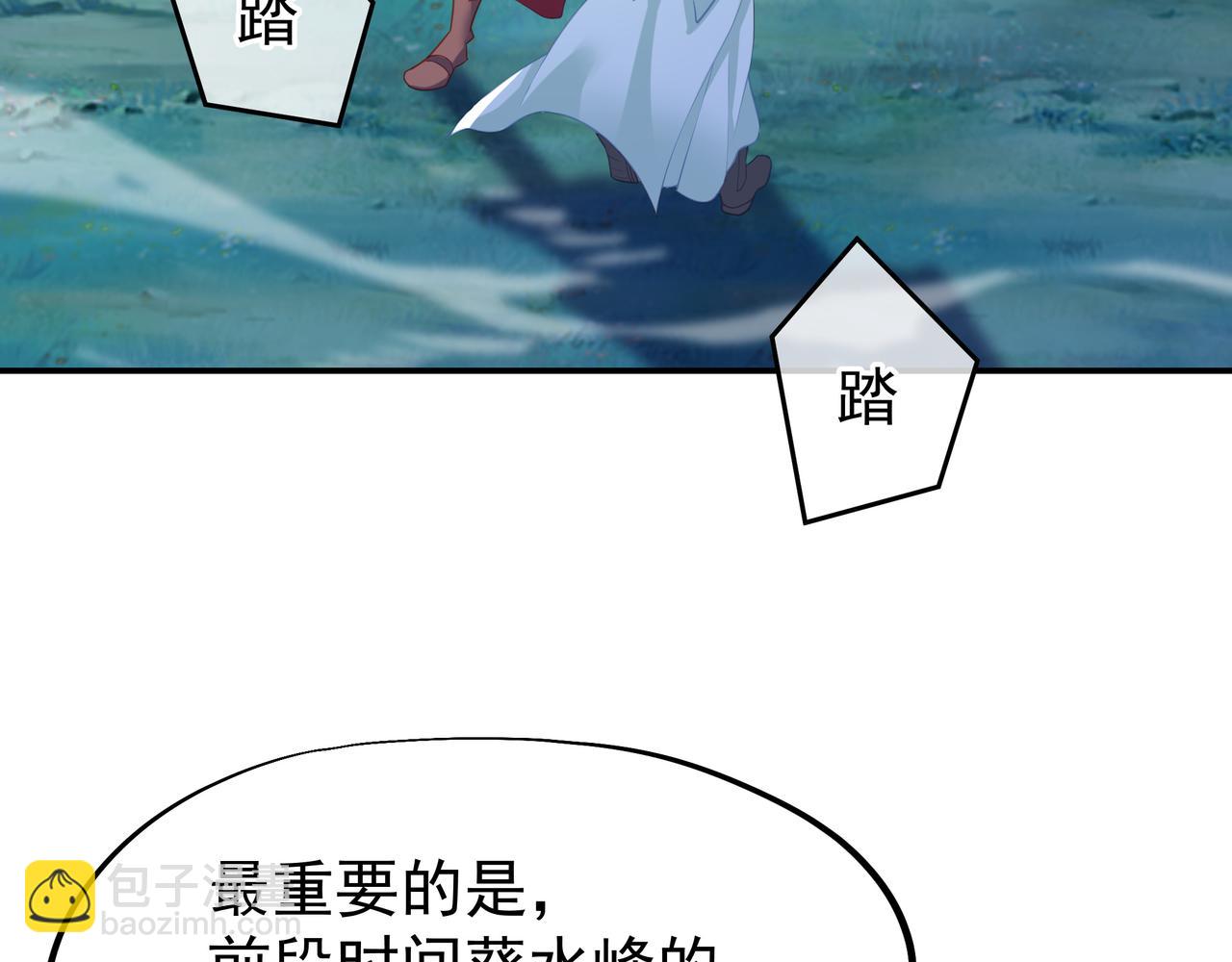 第57话 她会在哪？(1/2)-第58话