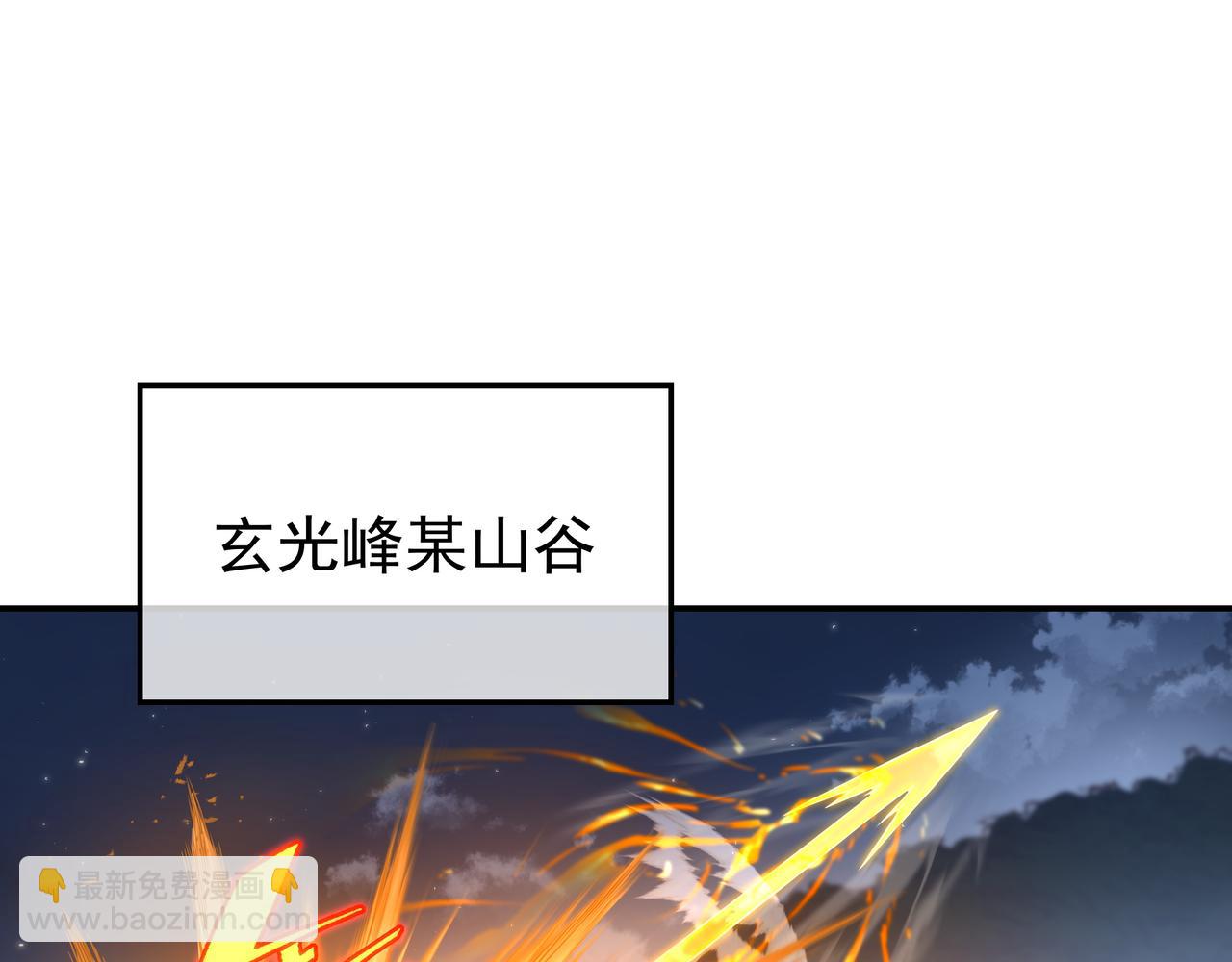 第57话 她会在哪？(1/2)-第58话