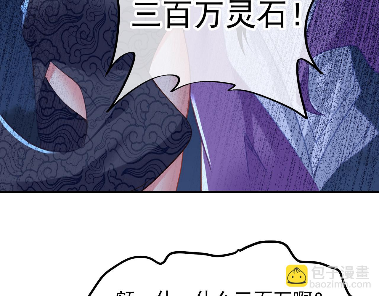 第57话 她会在哪？(1/2)-第58话
