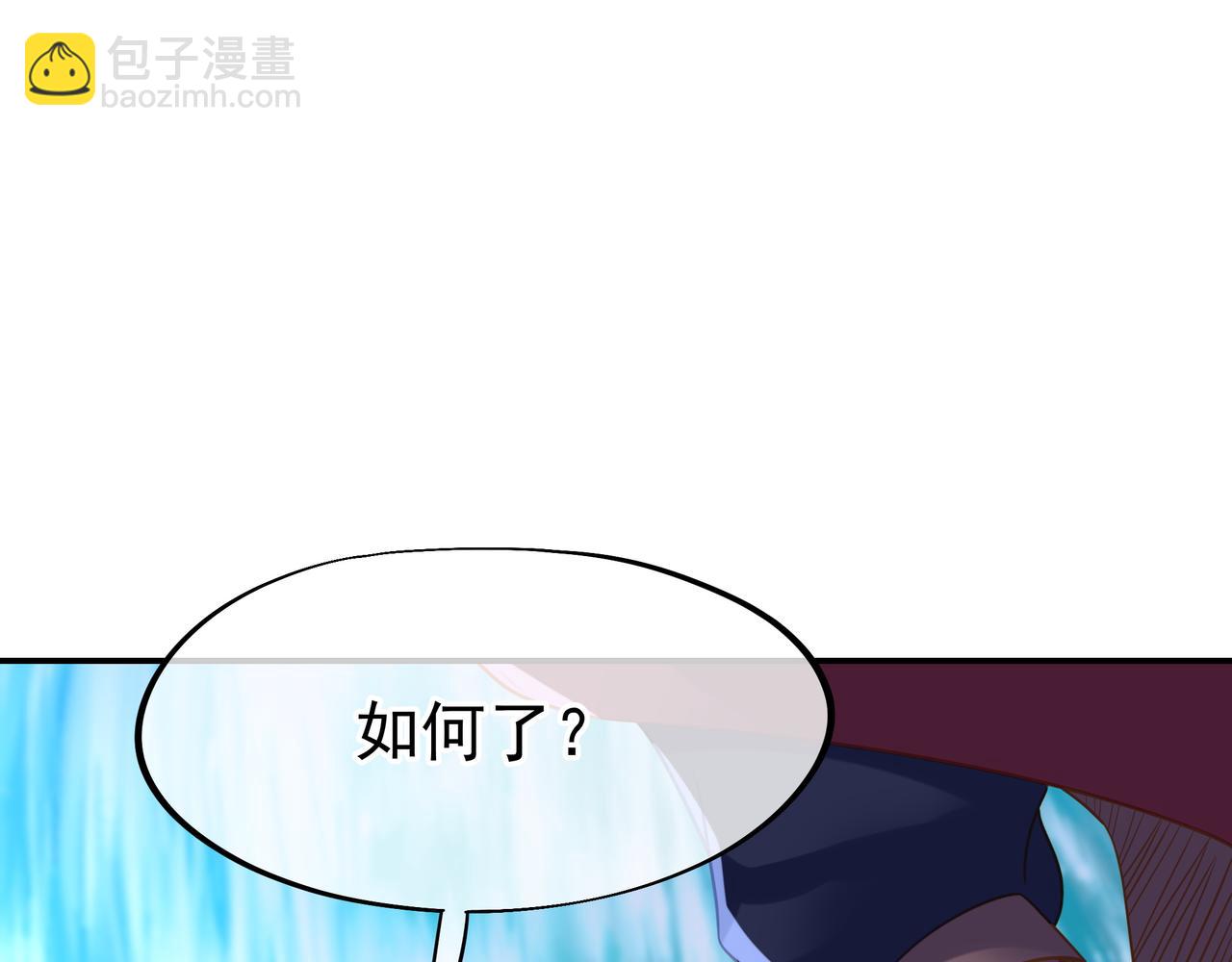 第57话 她会在哪？(1/2)-第58话