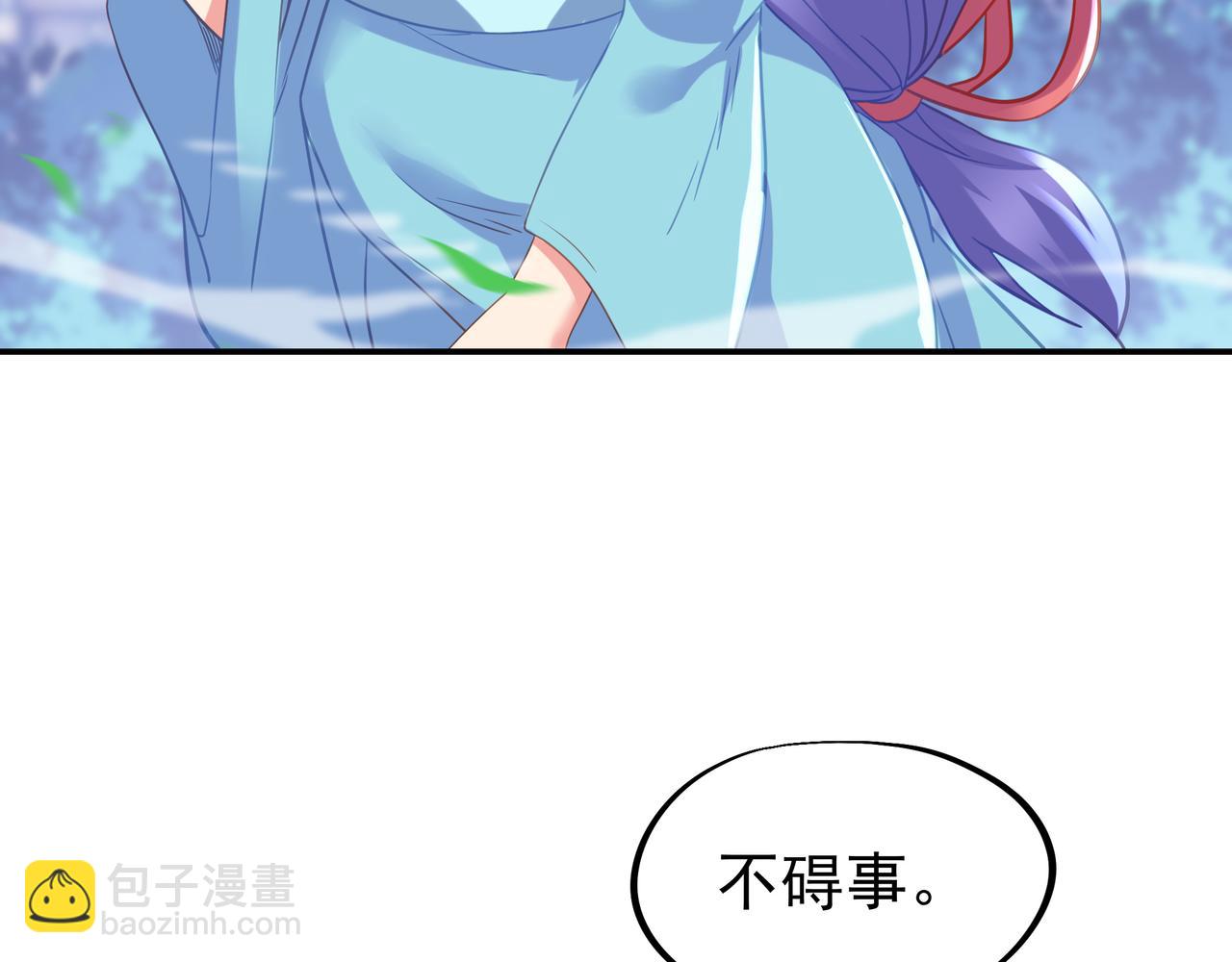 第59话 再见烟云？！(1/3)-第60话