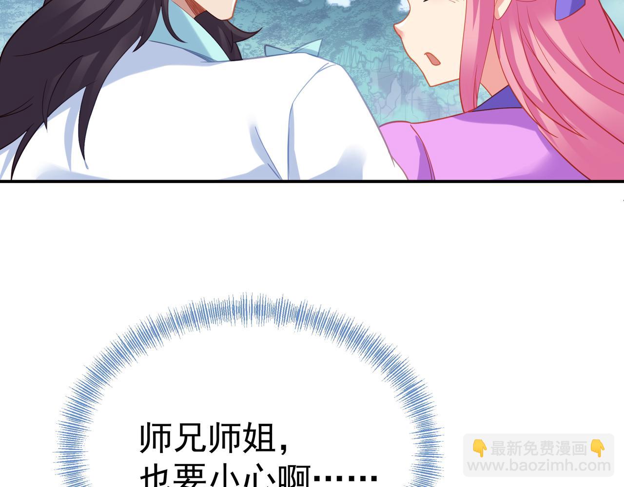 第59话 再见烟云？！(1/3)-第60话