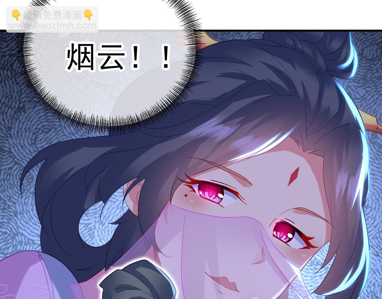 第59话 再见烟云？！(1/3)-第60话
