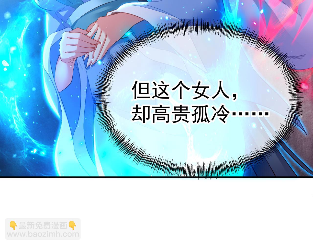 第59话 再见烟云？！(1/3)-第60话