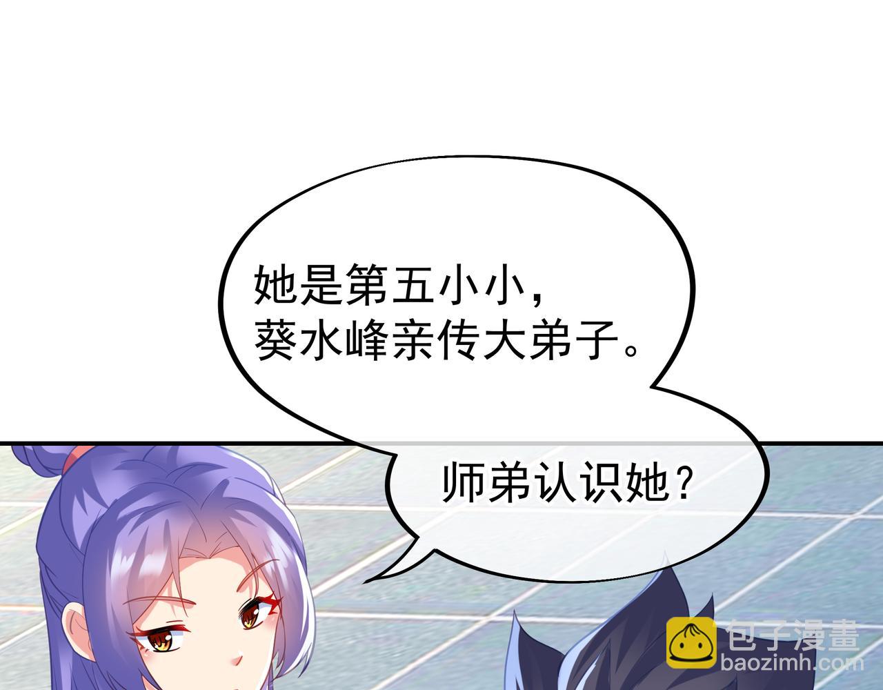 第59话 再见烟云？！(1/3)-第60话