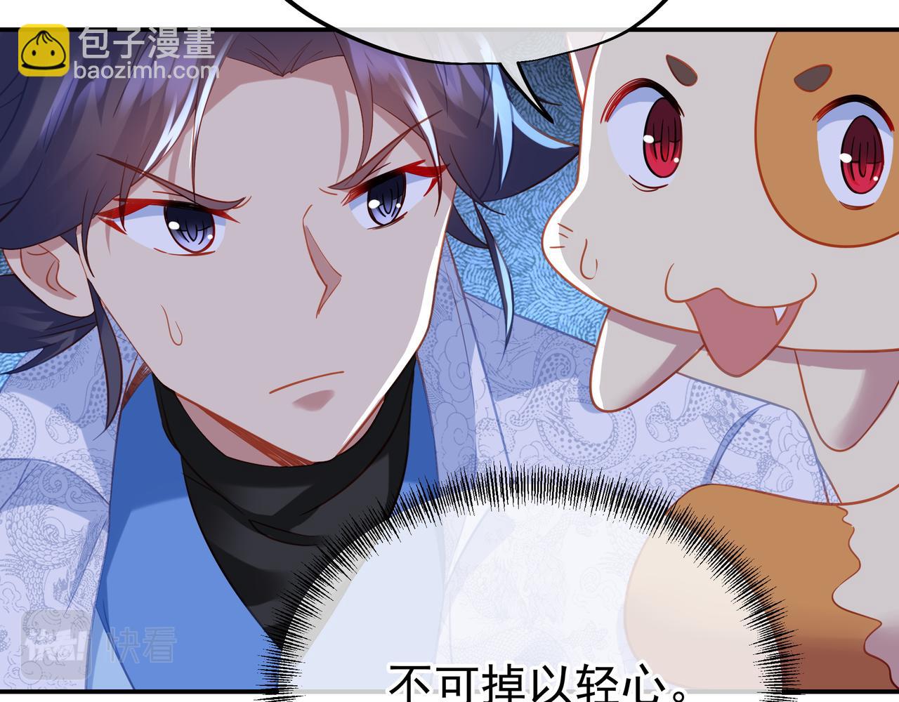 第59话 再见烟云？！(1/3)-第60话