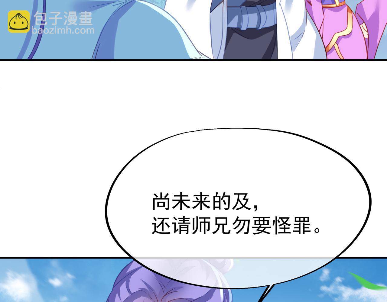 第59话 再见烟云？！(1/3)-第60话