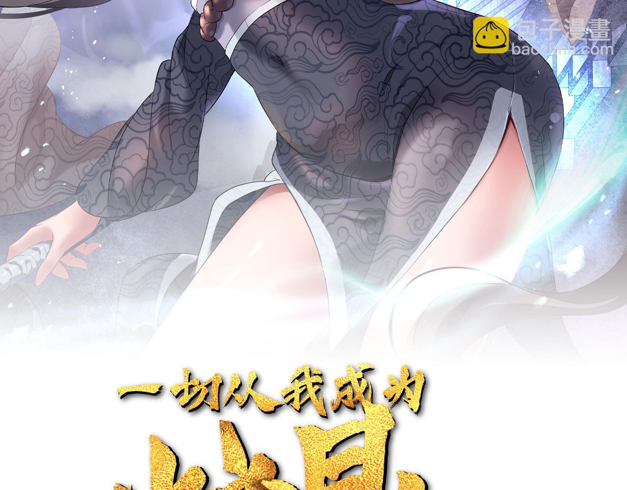 第61话 呓语村(1/3)-第62话