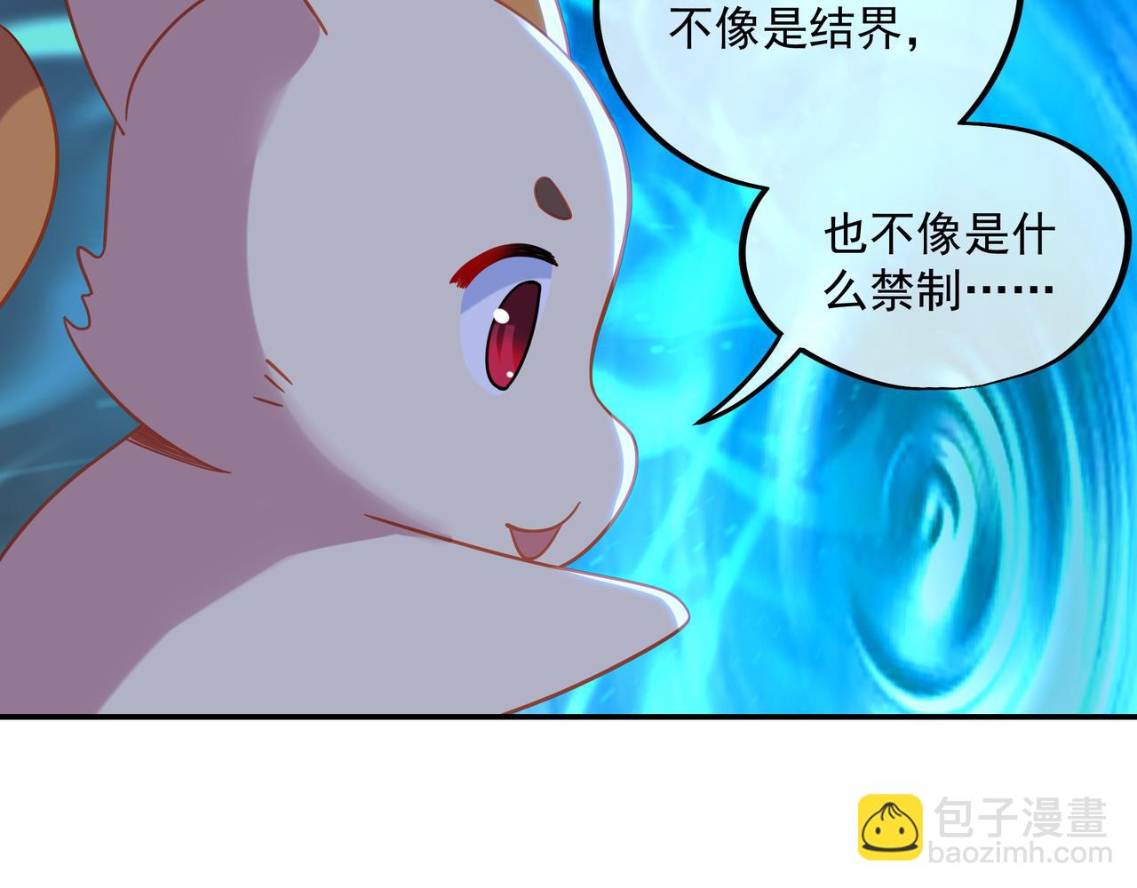 第61话 呓语村(1/3)-第62话