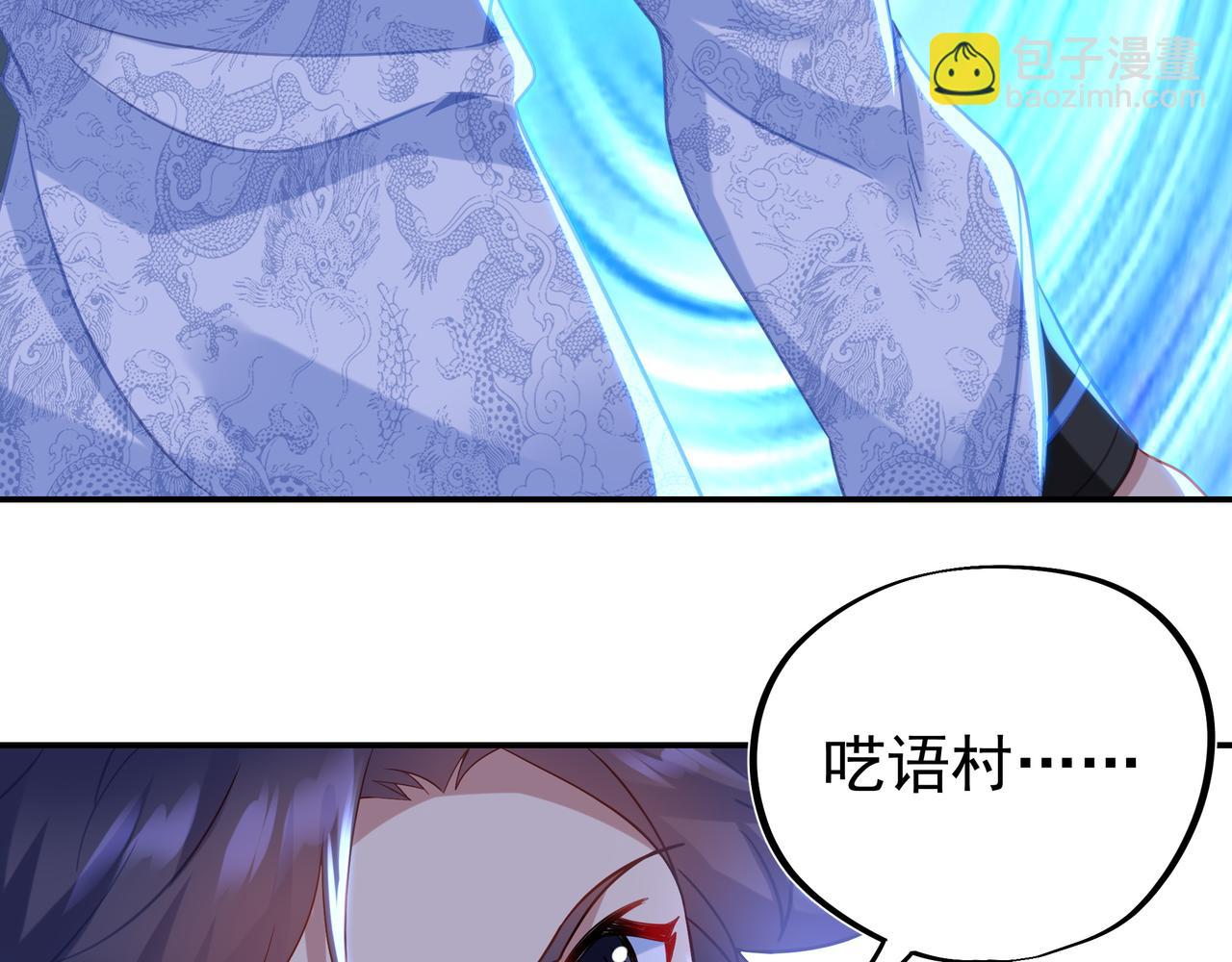 第61话 呓语村(1/3)-第62话