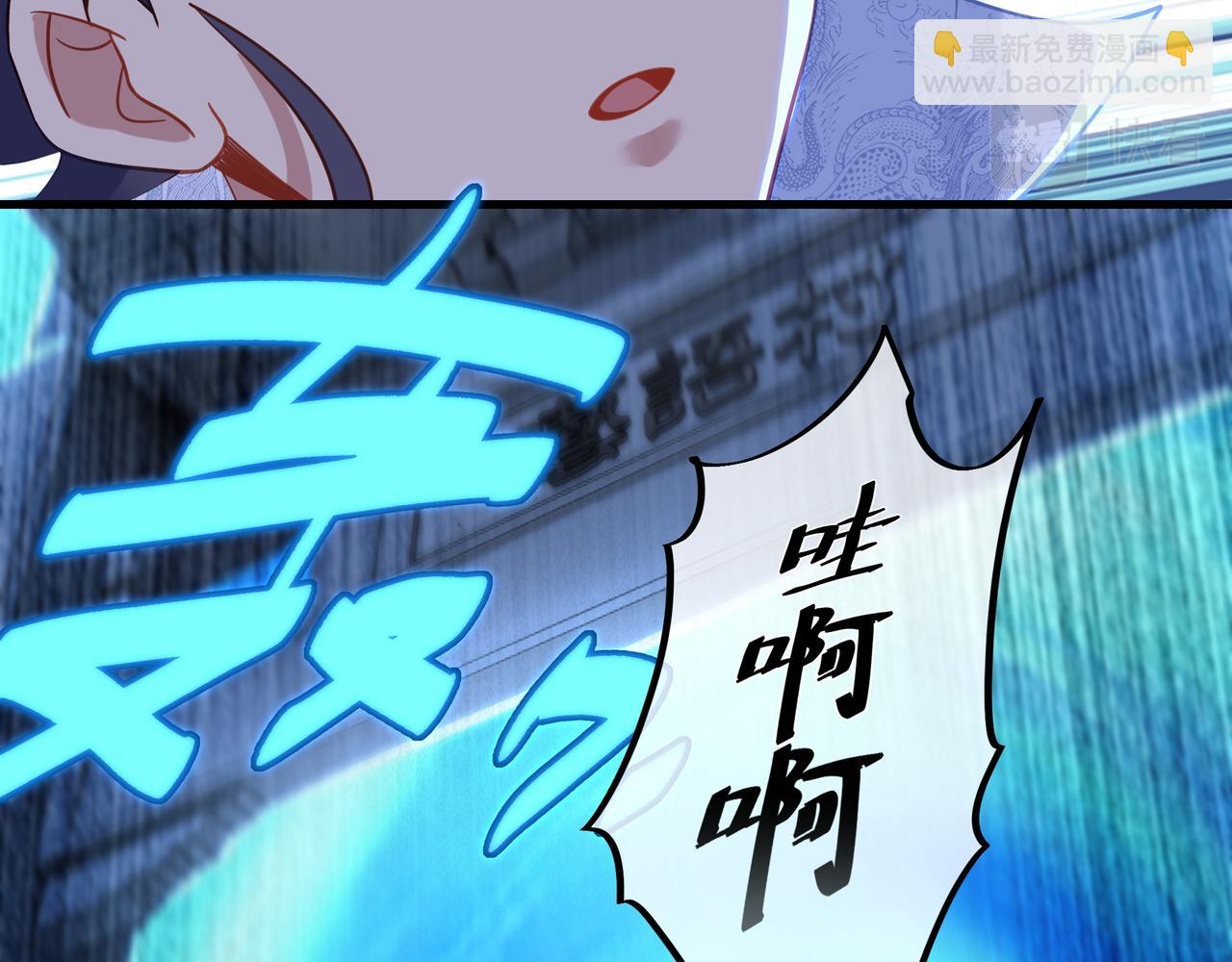 第61话 呓语村(1/3)-第62话
