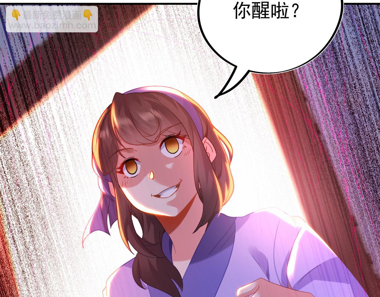 第61话 呓语村(1/3)-第62话