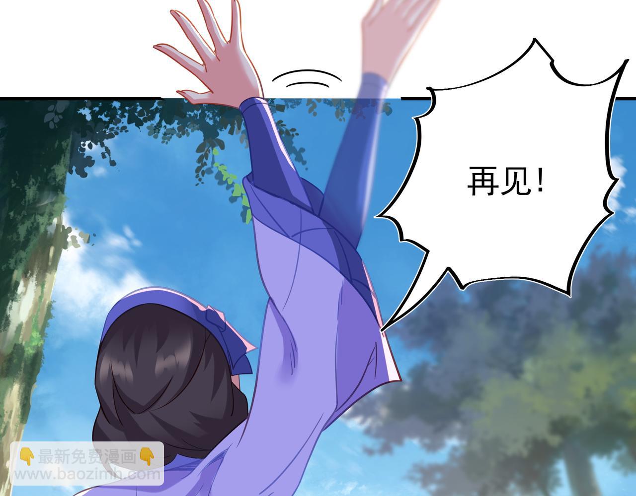 第61话 呓语村(1/3)-第62话