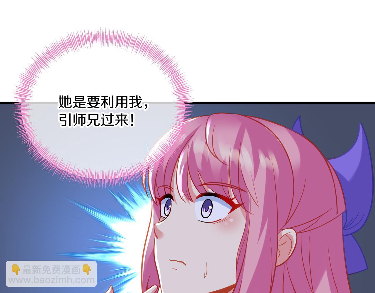 第63话 师姐的秘密(1/3)-第64话