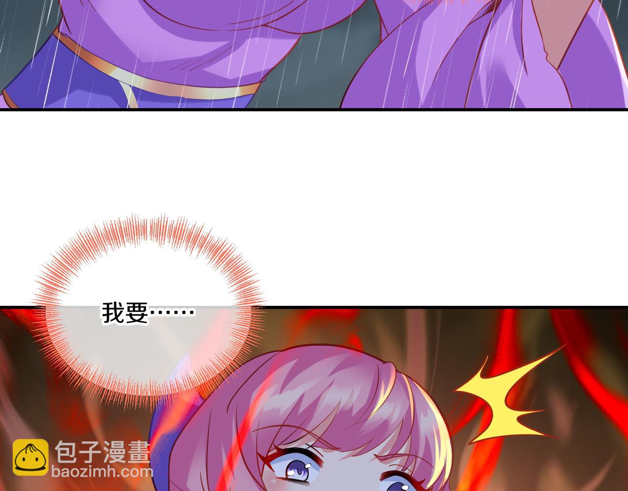 第63话 师姐的秘密(1/3)-第64话