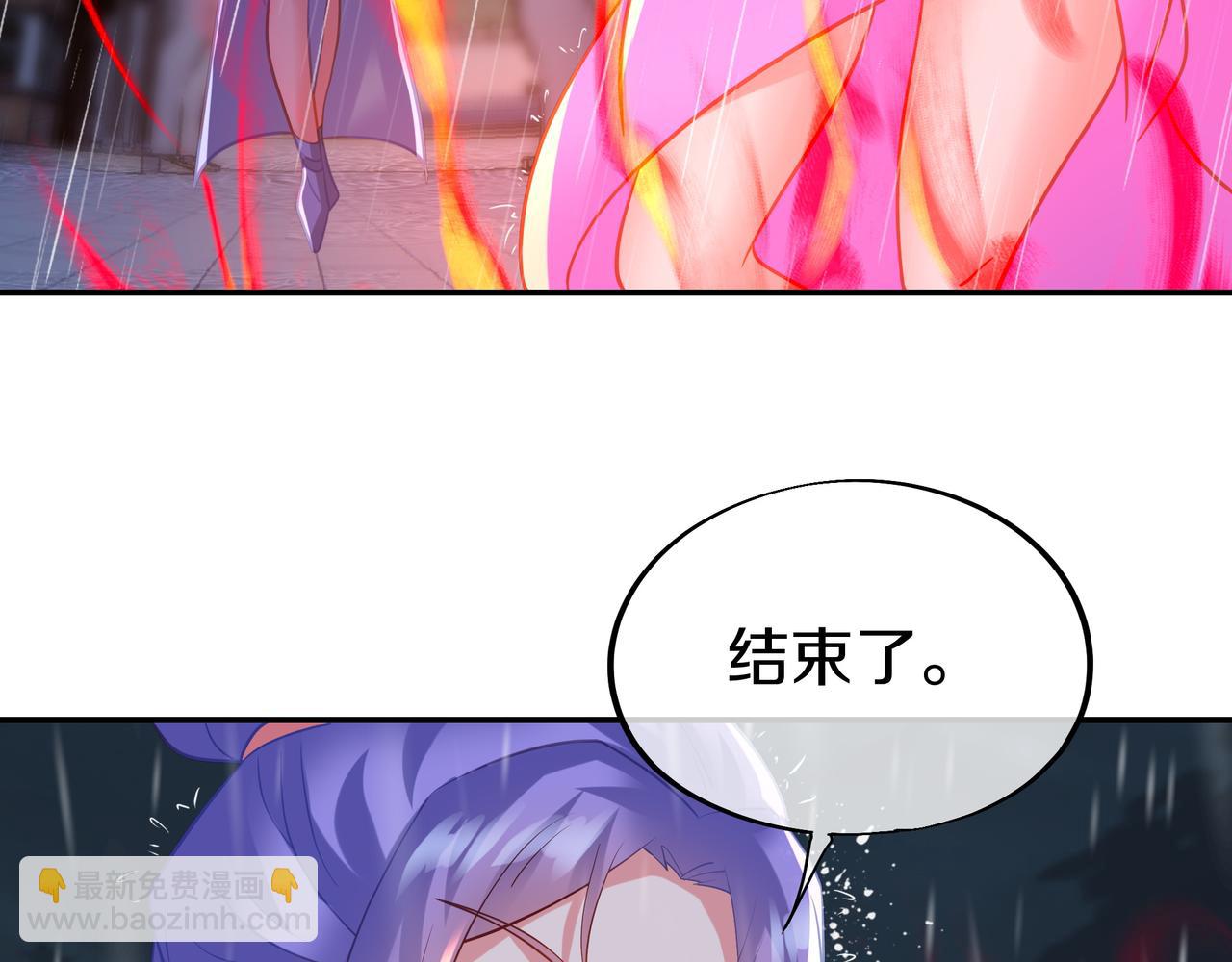 第63话 师姐的秘密(1/3)-第64话