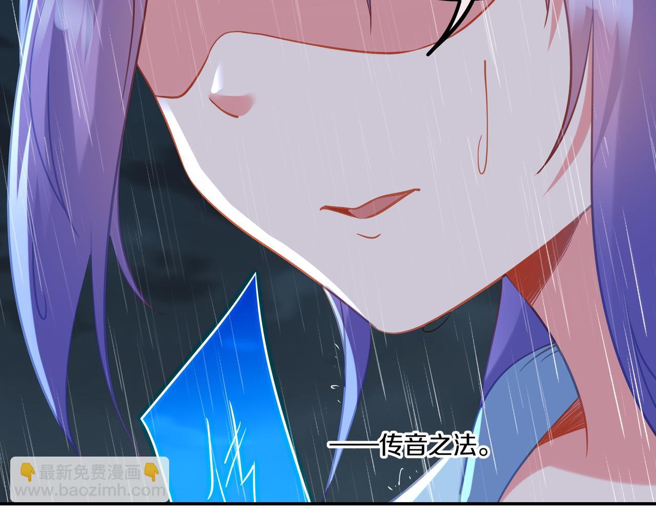 第63话 师姐的秘密(1/3)-第64话