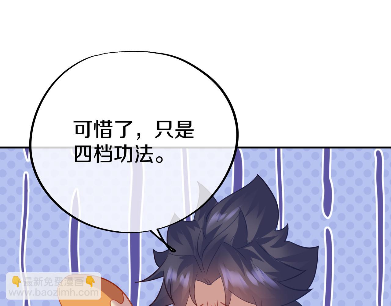 第65话 战斗女狂人？(1/3)-第66话
