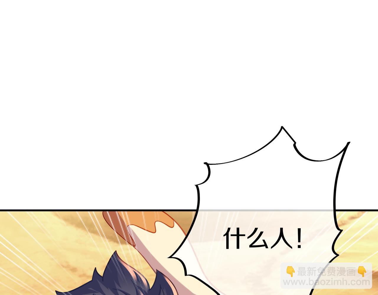 第65话 战斗女狂人？(1/3)-第66话