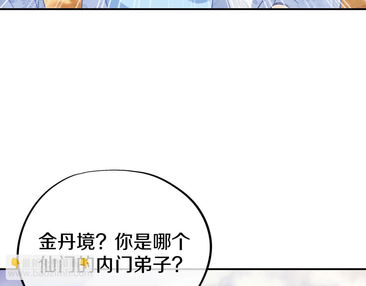 第65话 战斗女狂人？(1/3)-第66话