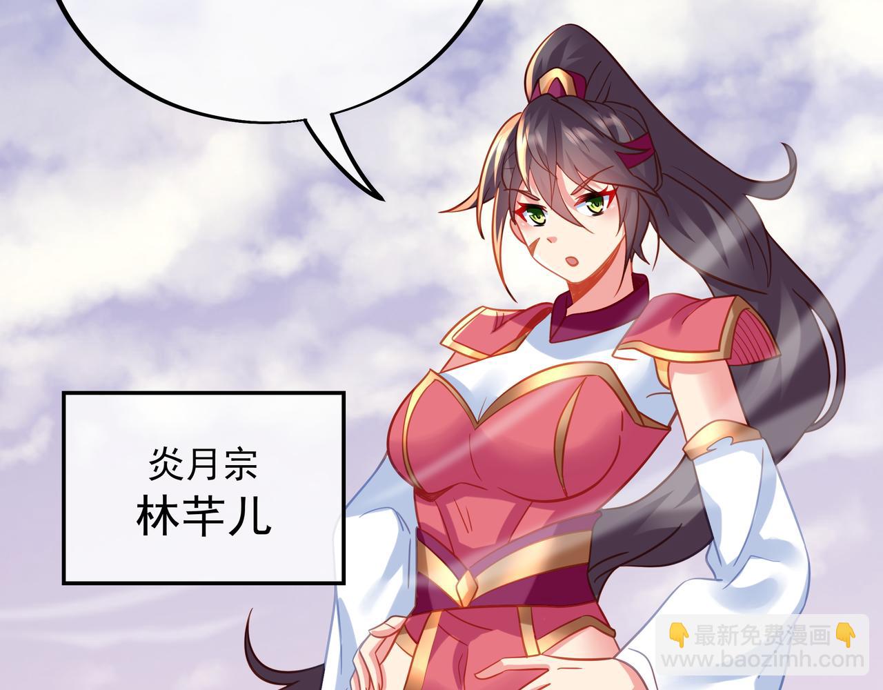 第65话 战斗女狂人？(1/3)-第66话