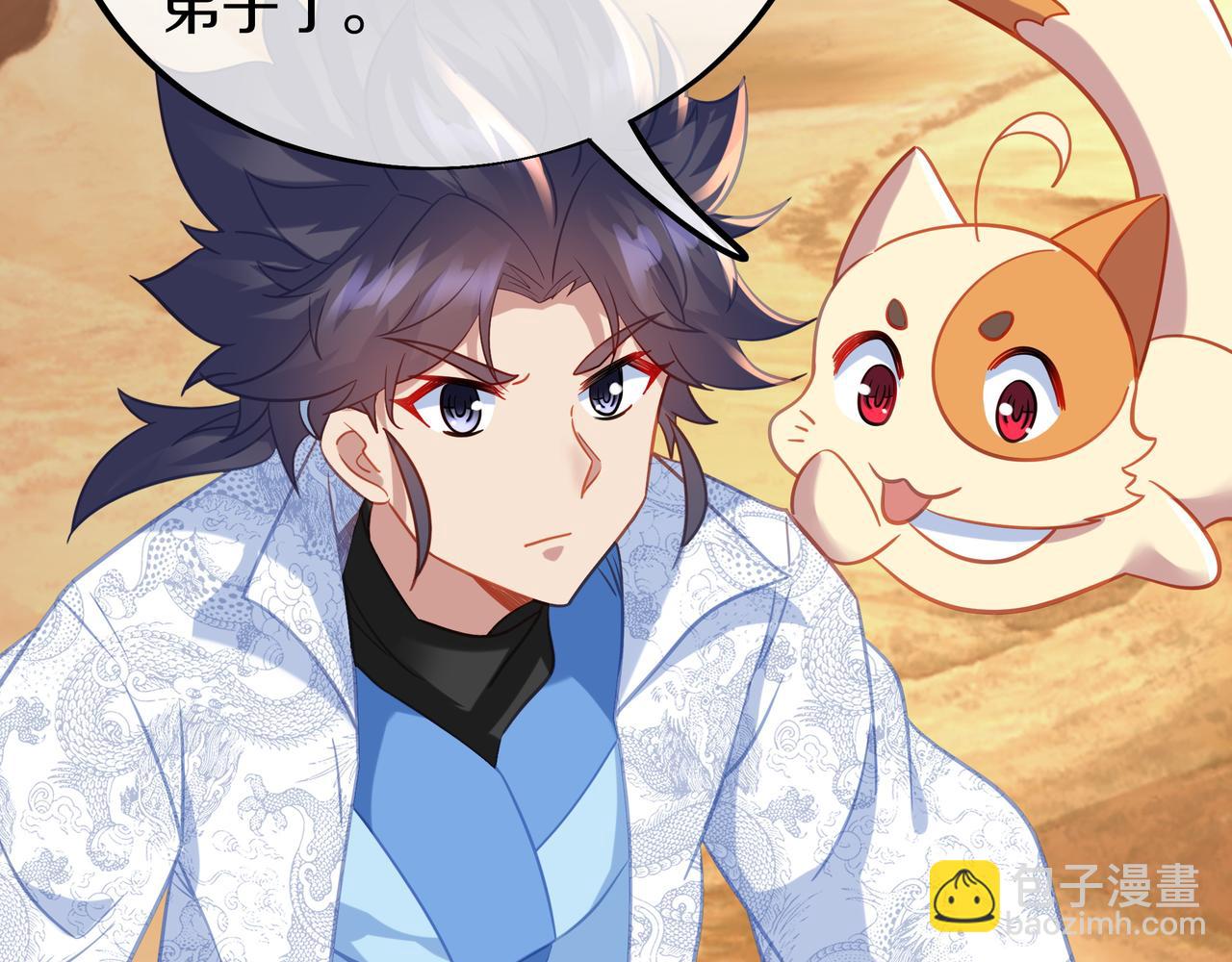 第65话 战斗女狂人？(1/3)-第66话