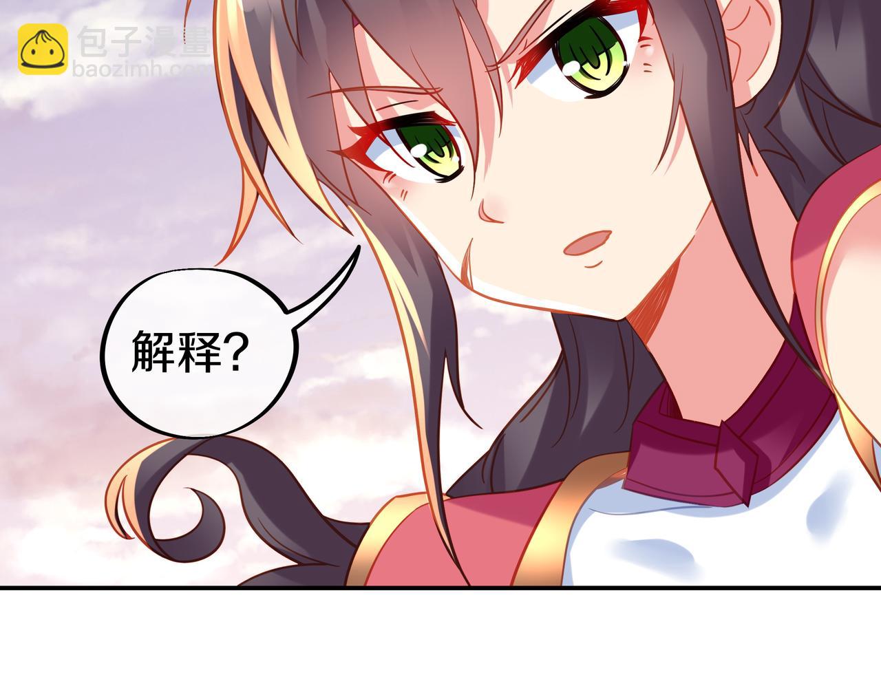 第65话 战斗女狂人？(1/3)-第66话