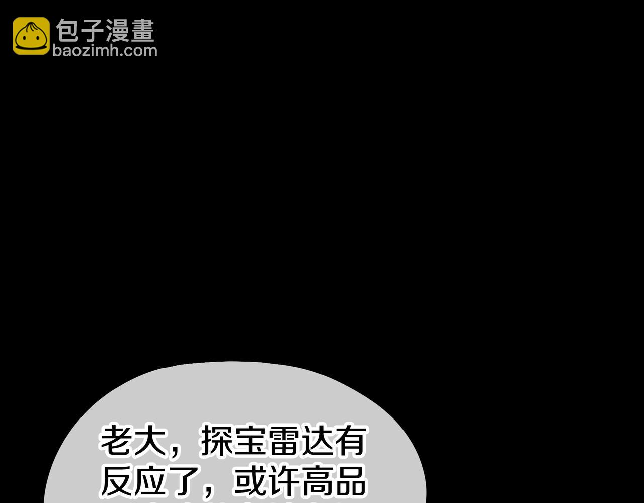 第67话 捡漏行动！(1/3)-第68话