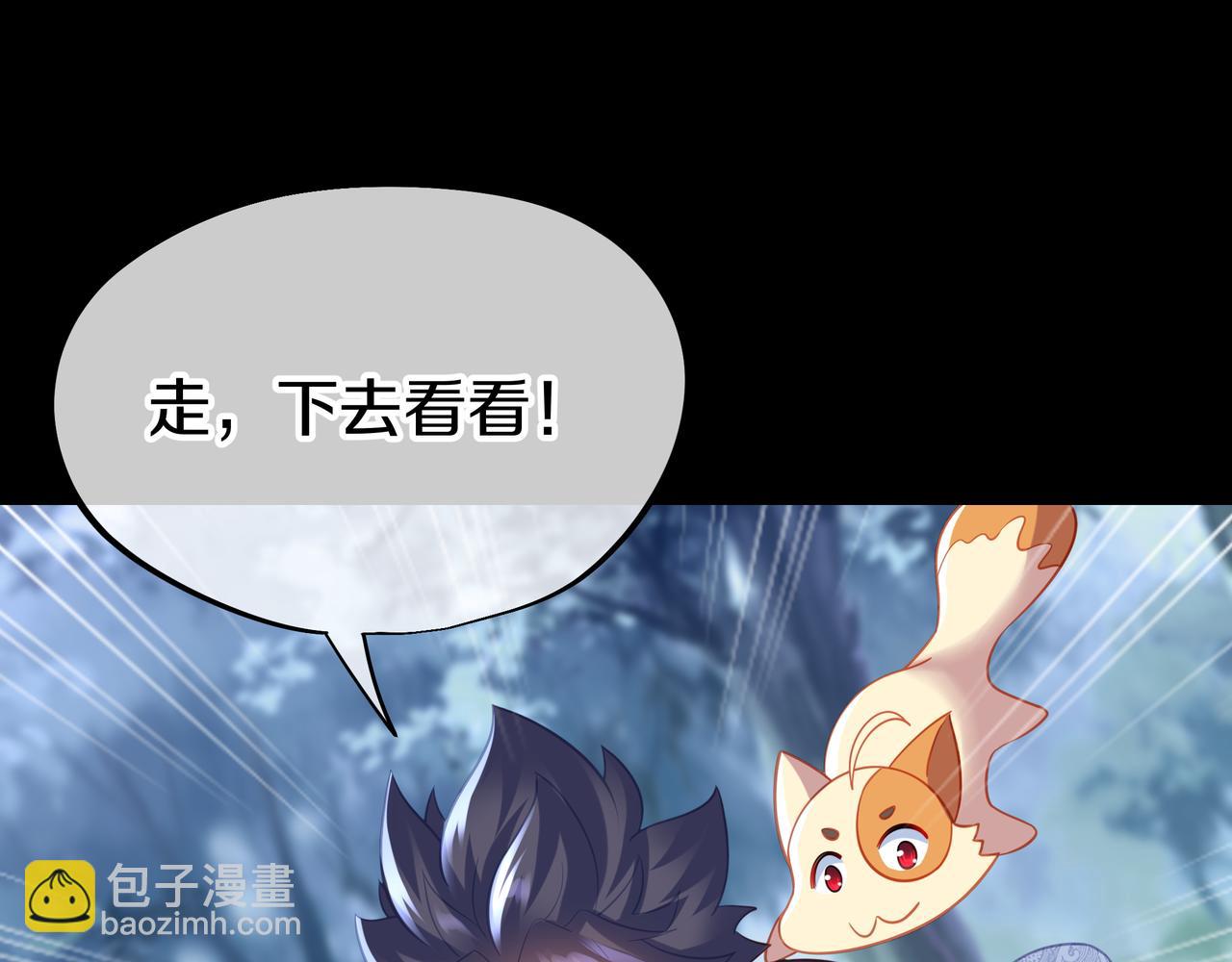 第67话 捡漏行动！(1/3)-第68话