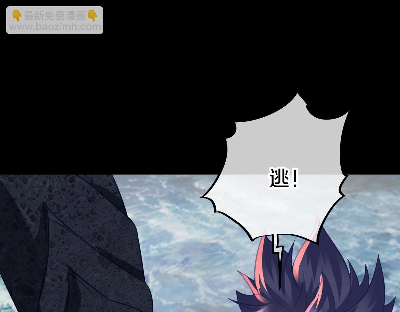 第67话 捡漏行动！(1/3)-第68话