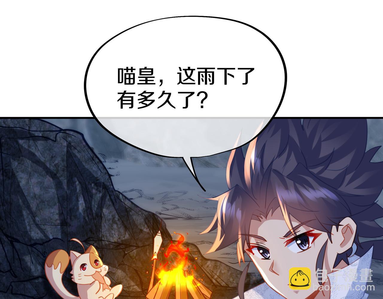 第67话 捡漏行动！(1/3)-第68话