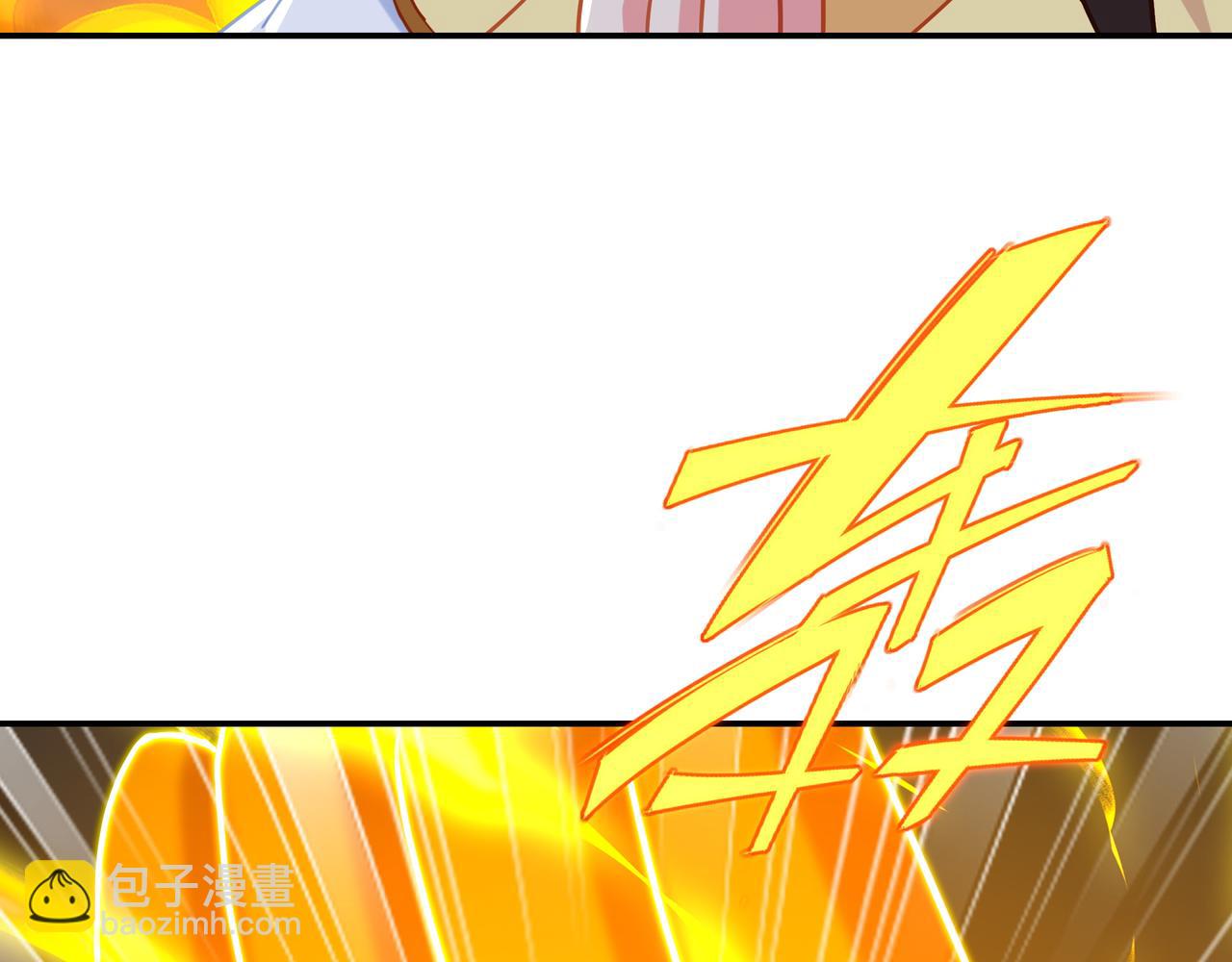 第69话 神树碎片之谜！(1/3)-第70话