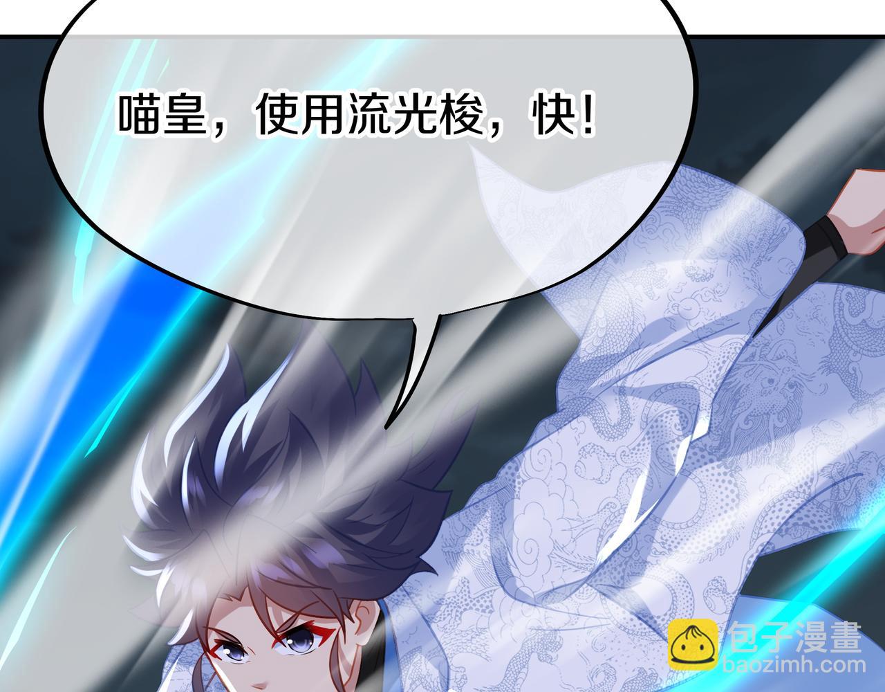第69话 神树碎片之谜！(1/3)-第70话