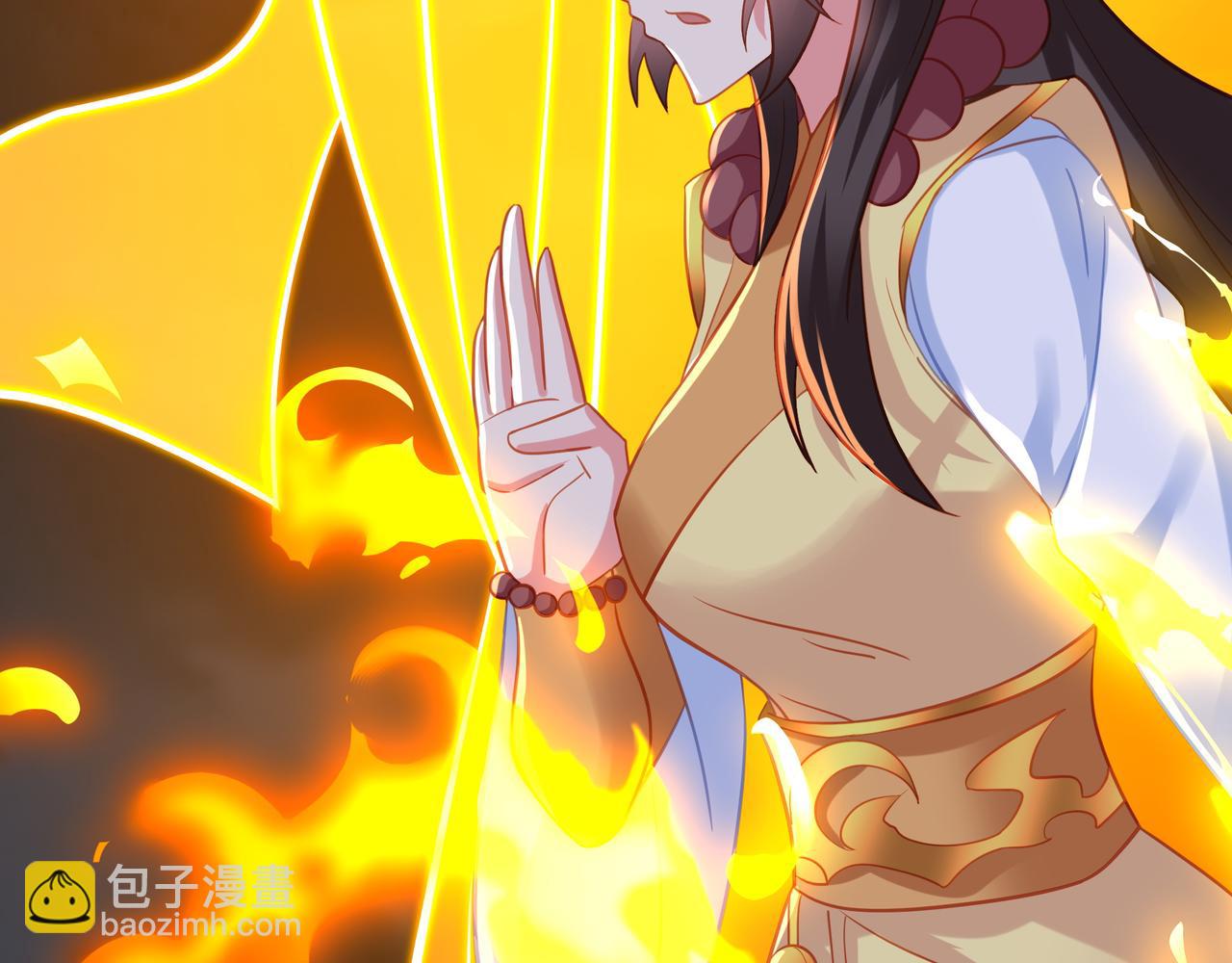 第69话 神树碎片之谜！(1/3)-第70话