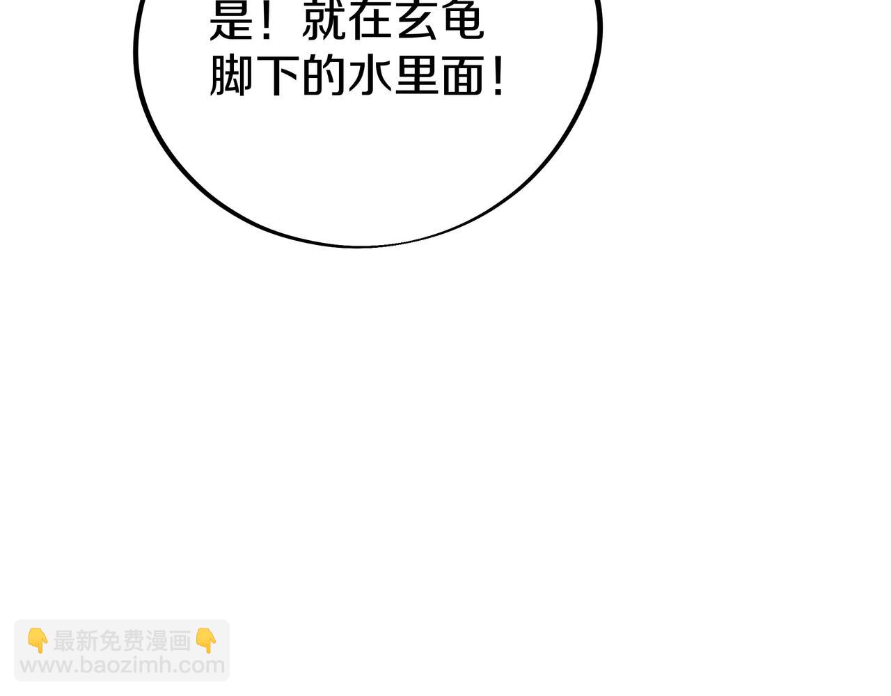 第71话 古仙恶念(1/3)-第72话