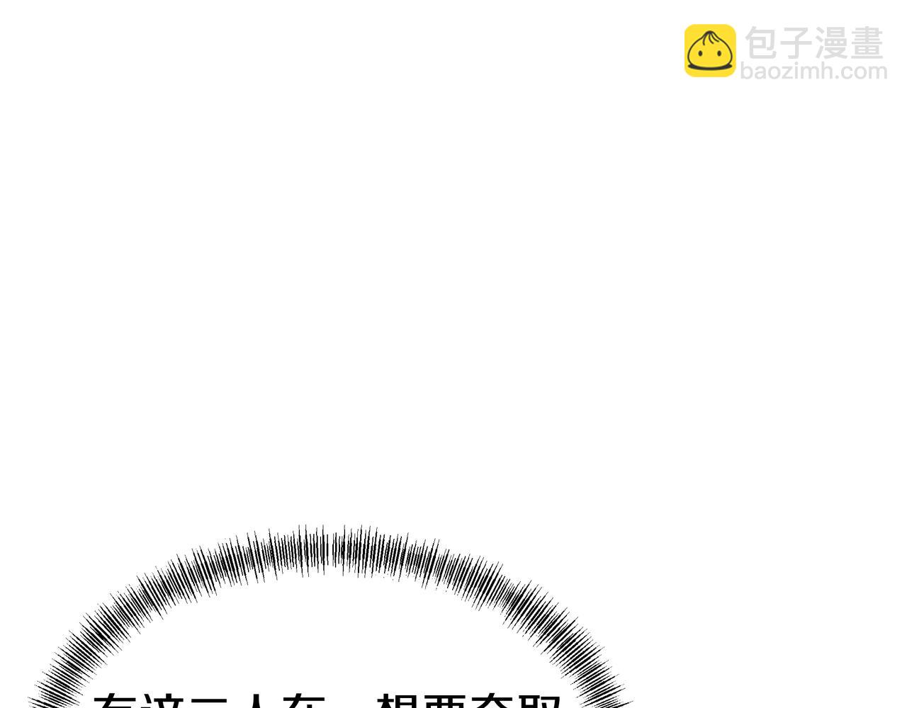 第71话 古仙恶念(1/3)-第72话