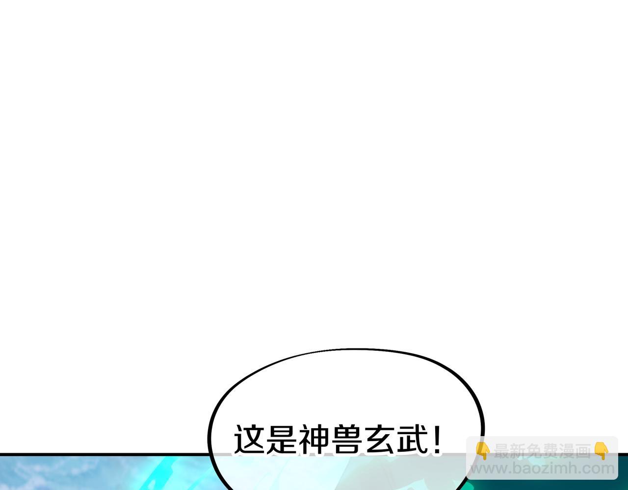 第71话 古仙恶念(1/3)-第72话