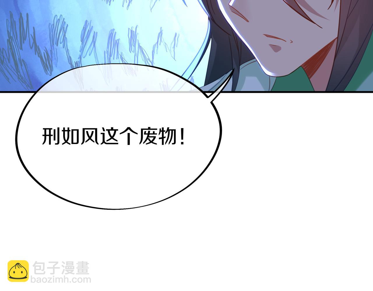 第73话 生死攸关！(1/3)-第74话
