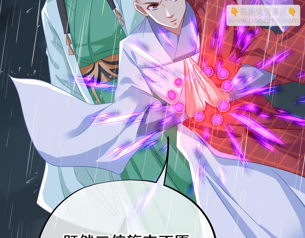 第73话 生死攸关！(1/3)-第74话