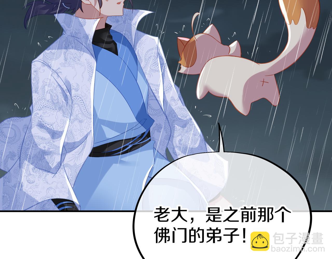 第73话 生死攸关！(1/3)-第74话