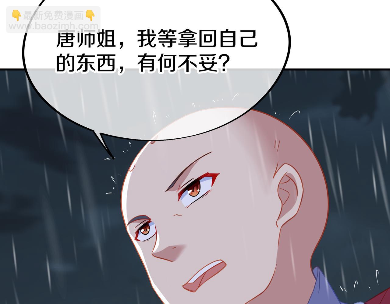第73话 生死攸关！(1/3)-第74话